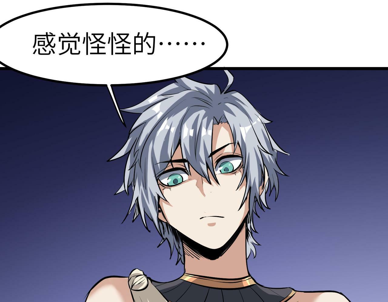 第45话 恐怖变异！177