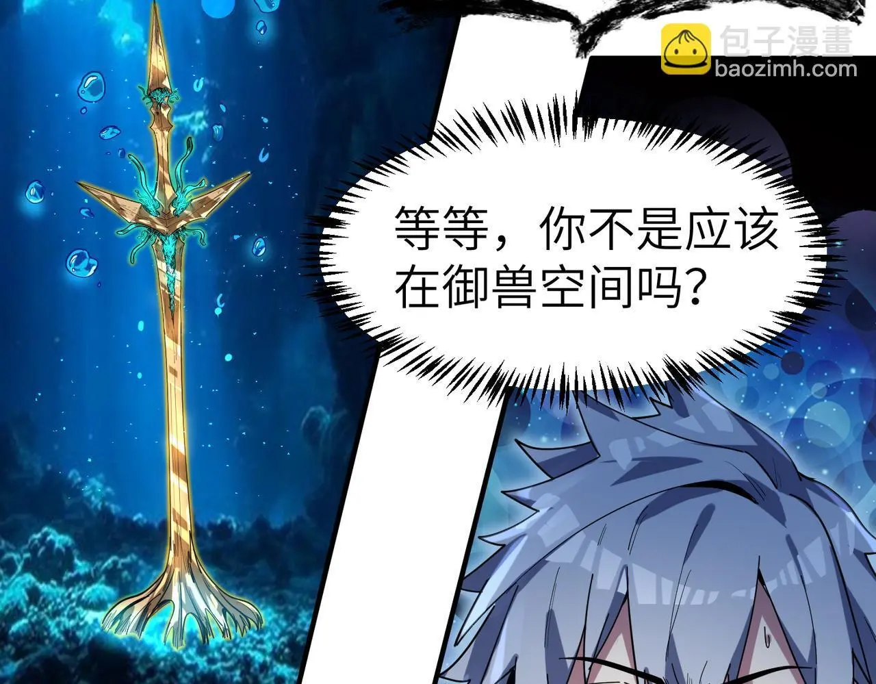 第83话 蓝之绮的关押之地123
