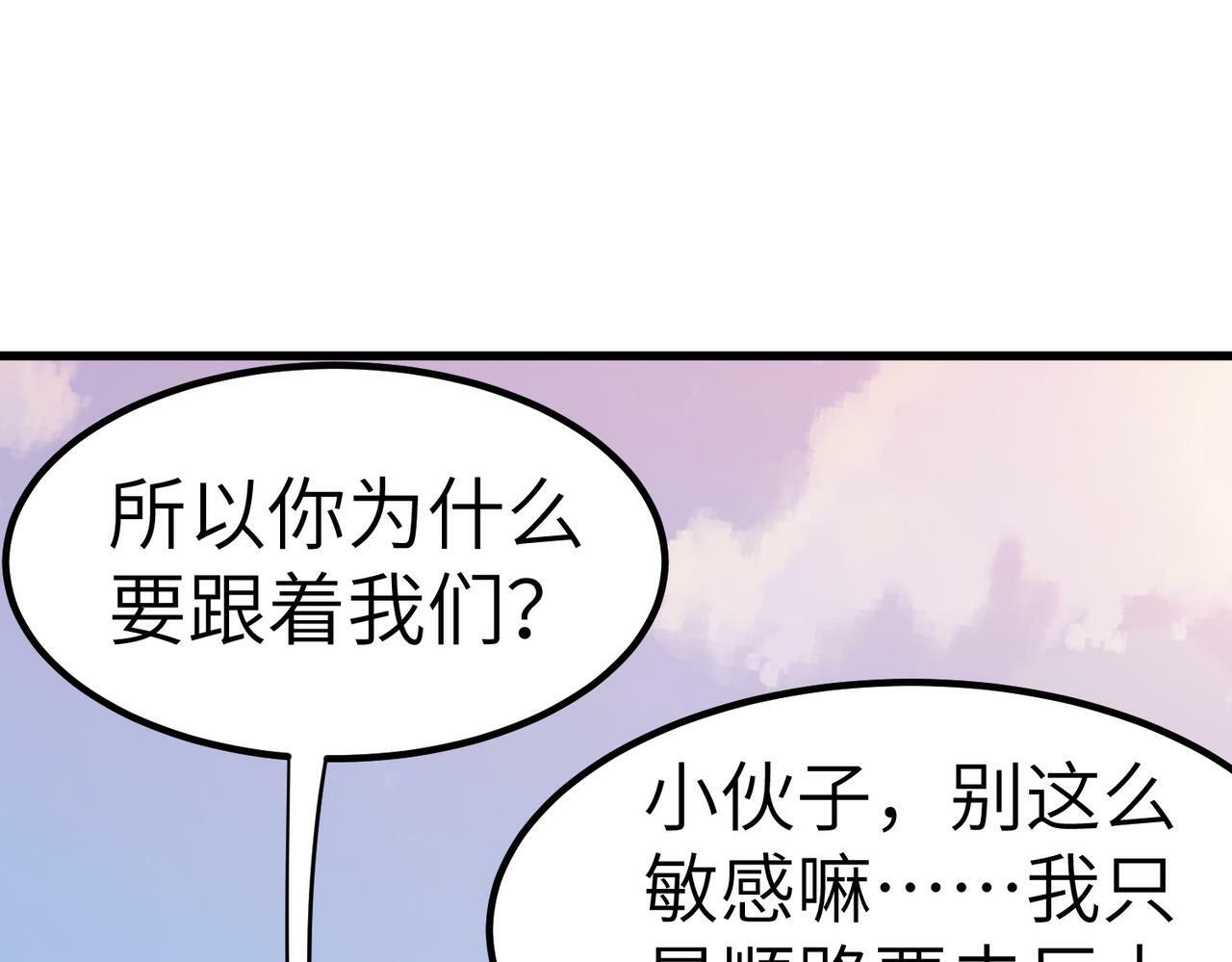 第49话 神秘任务！56