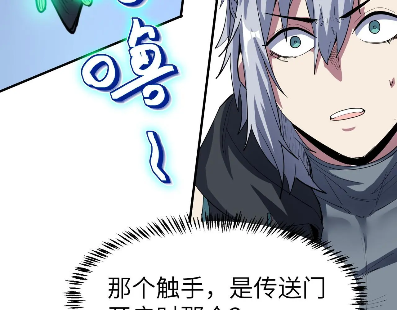 第72话 复活之战！58