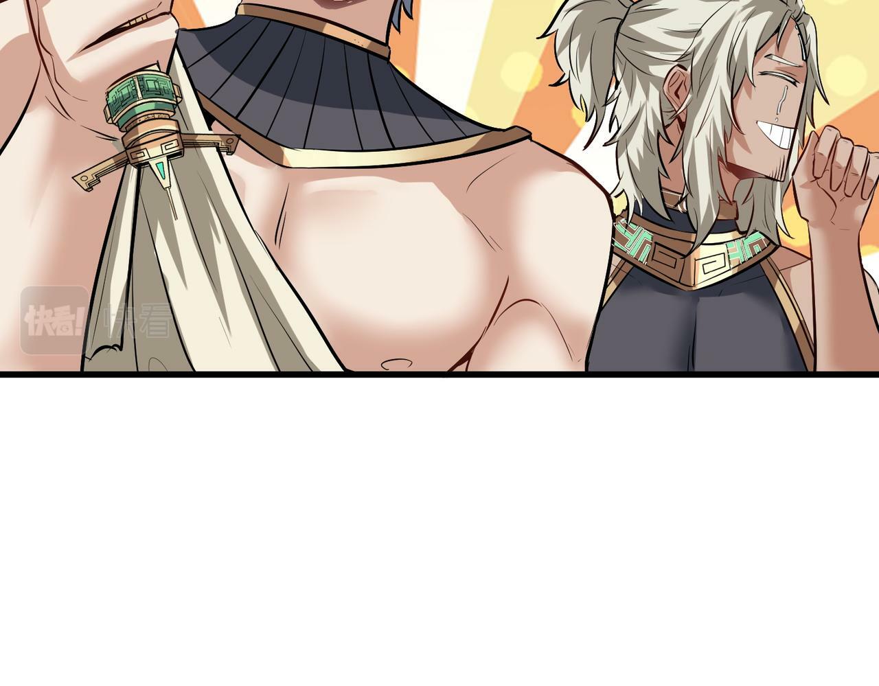 第48话 系统升级！40