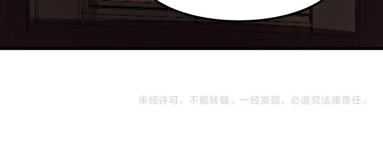 第80话 蓝之绮的下落竟和蛛后有关！133
