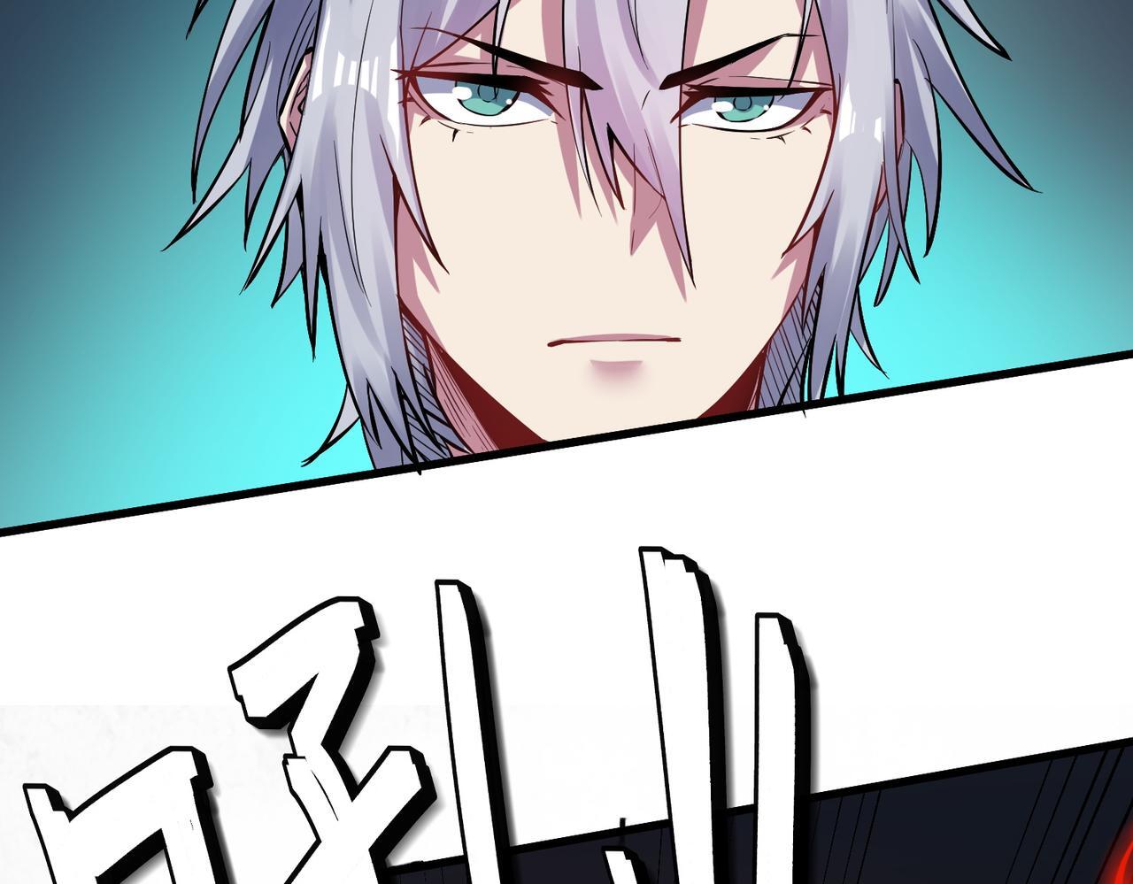 第53话 不死军团！147