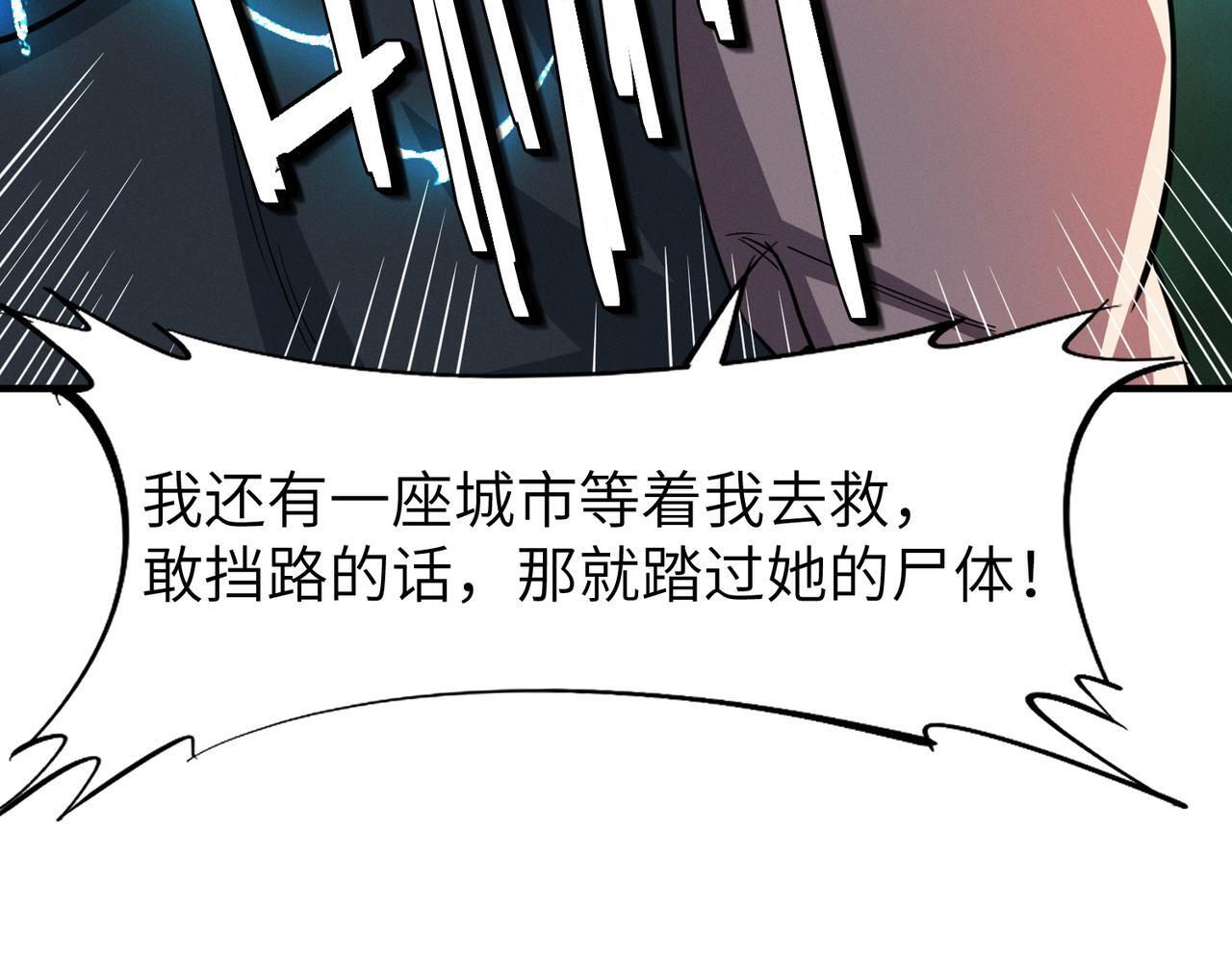 第69话 神秘武器124