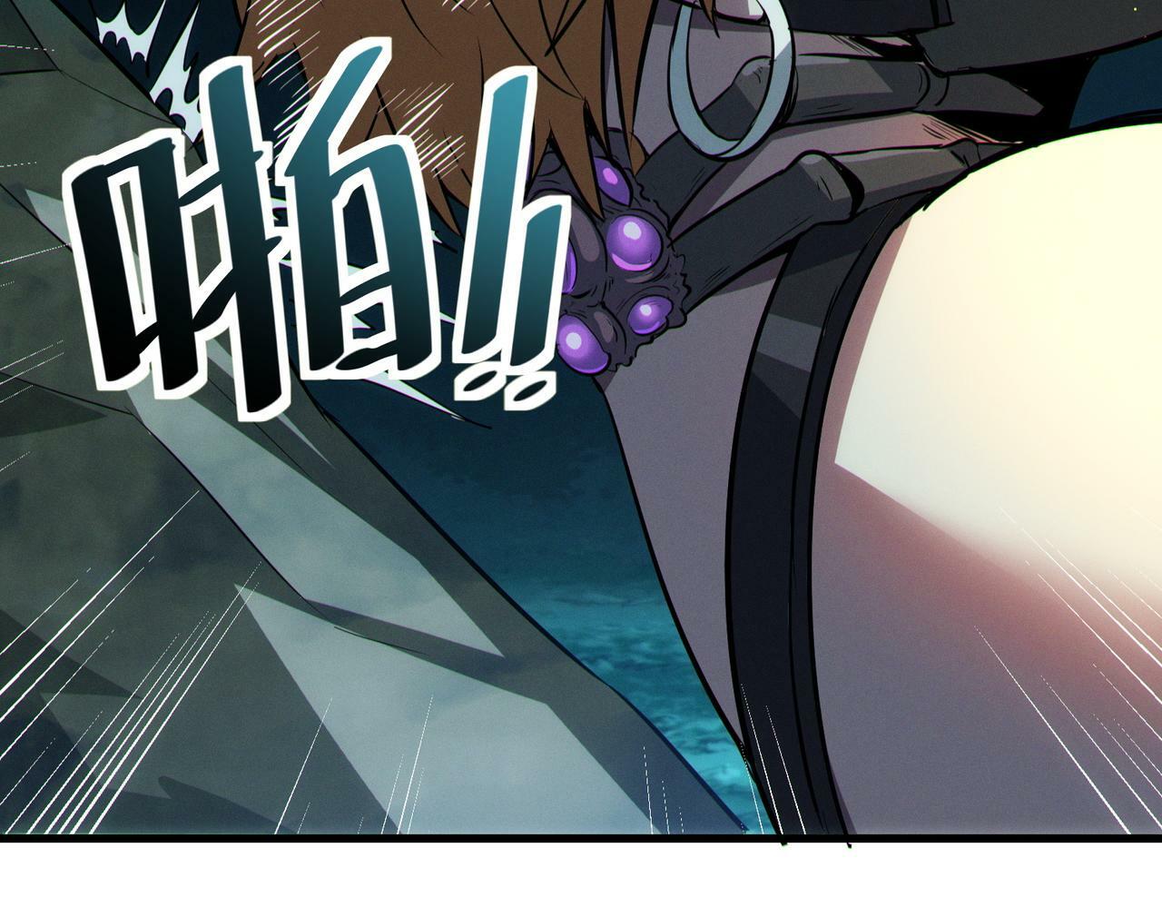 第38话 白子安被捕！52