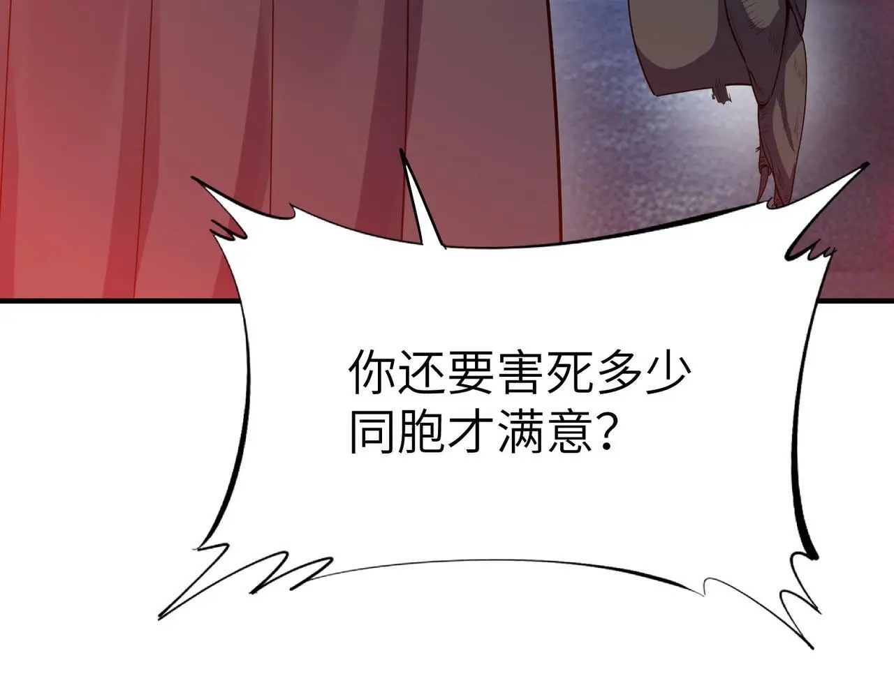 第87话 新老之争！96