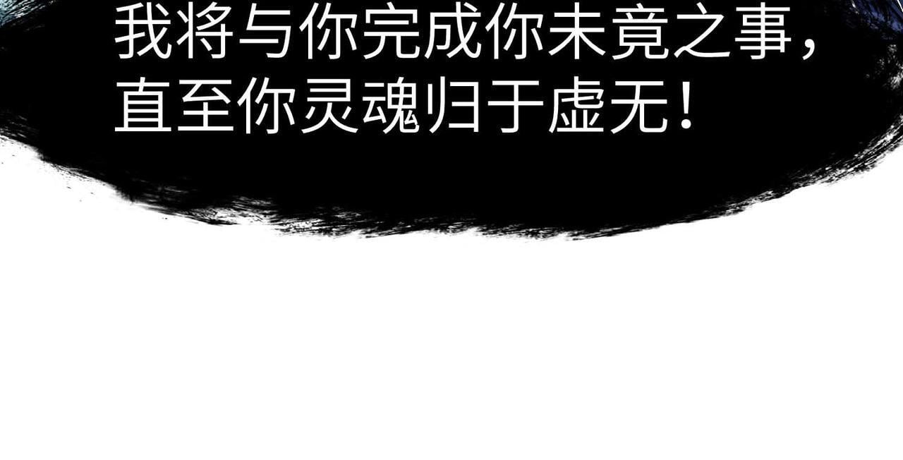 第70话 专治嚣张跋扈！30