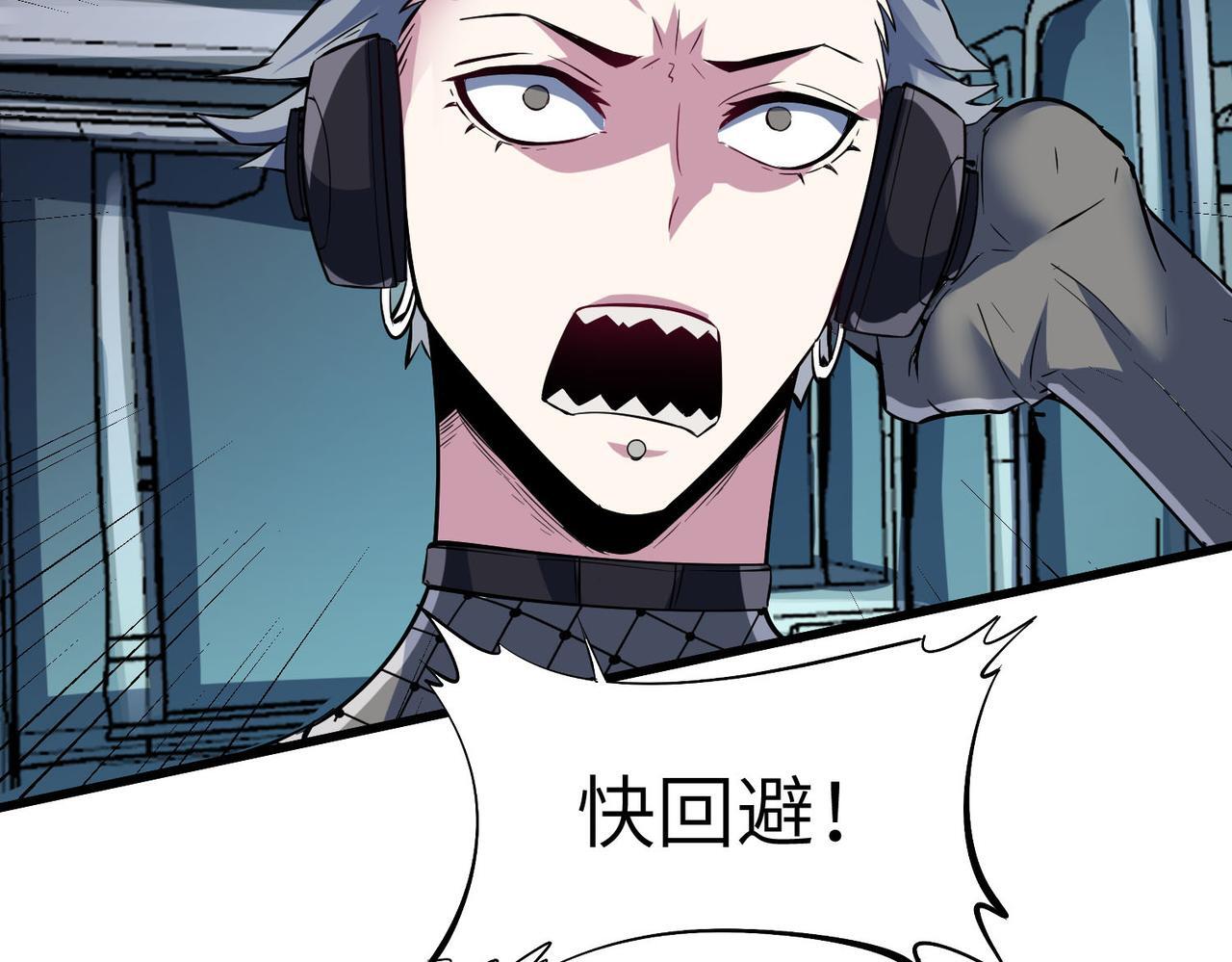 第56话 恐怖刑天开始行刑！38