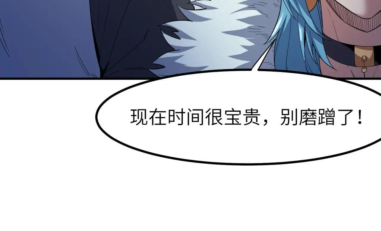 第77话 我与魔蛛教不共戴天！92