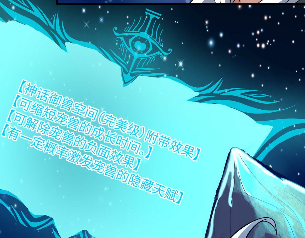 第4话 天才对垒233