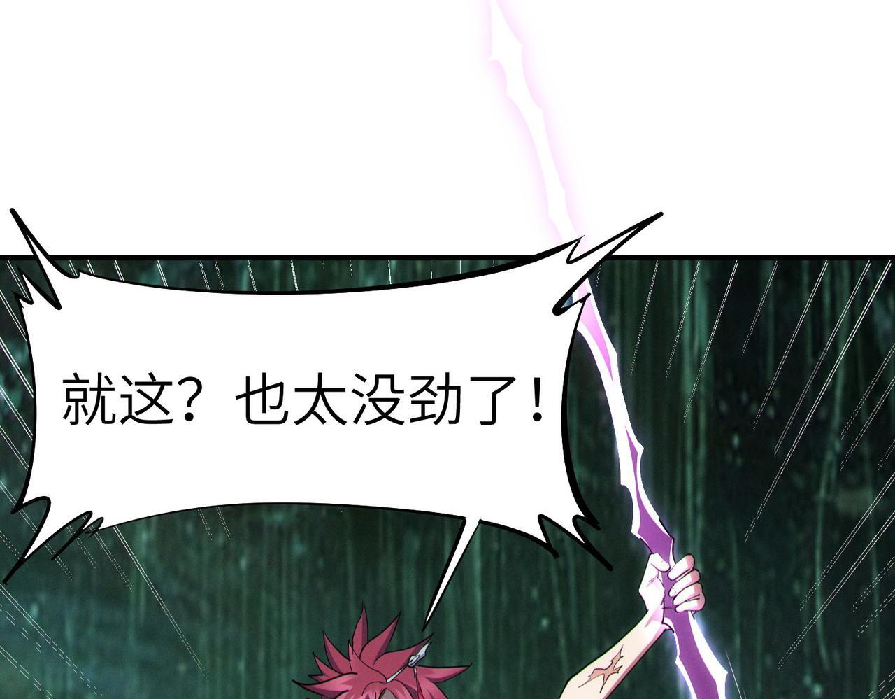 第65话 寻找回去之路105