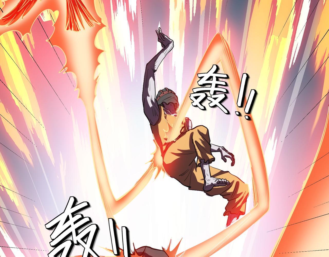 第53话 不死军团！9