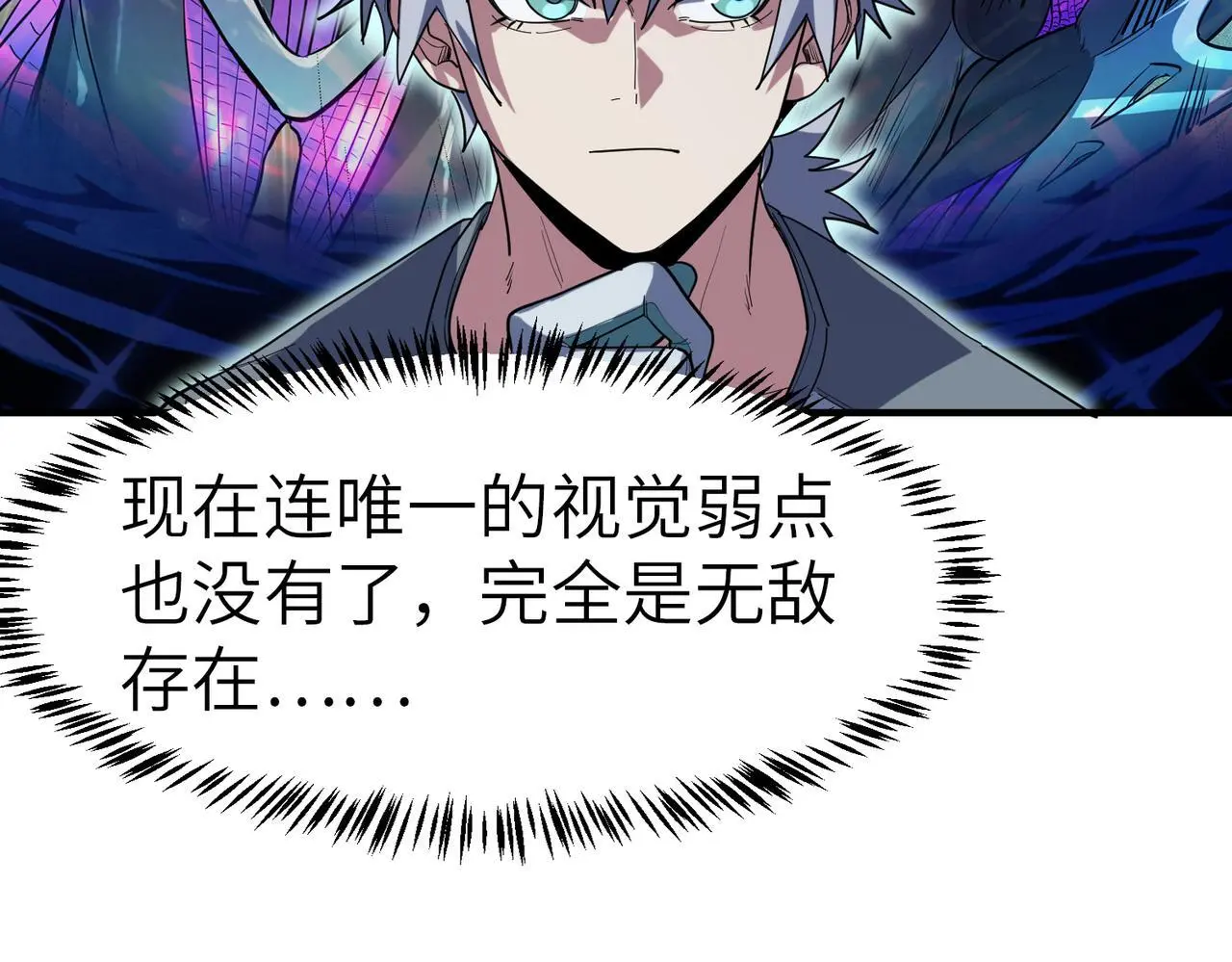 第83话 蓝之绮的关押之地116