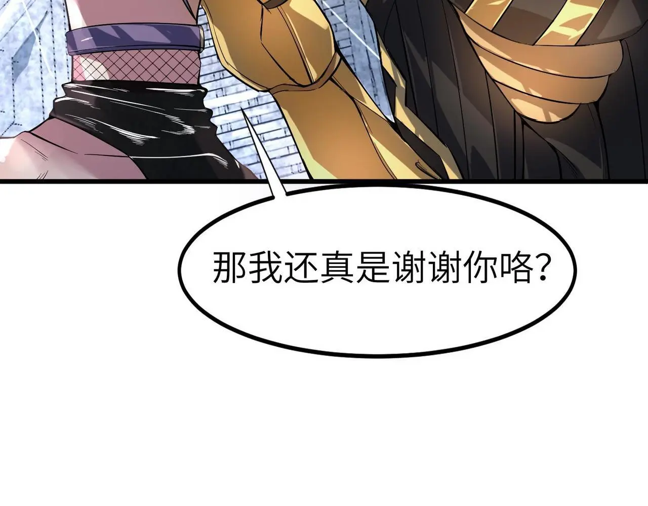 第80话 蓝之绮的下落竟和蛛后有关！100