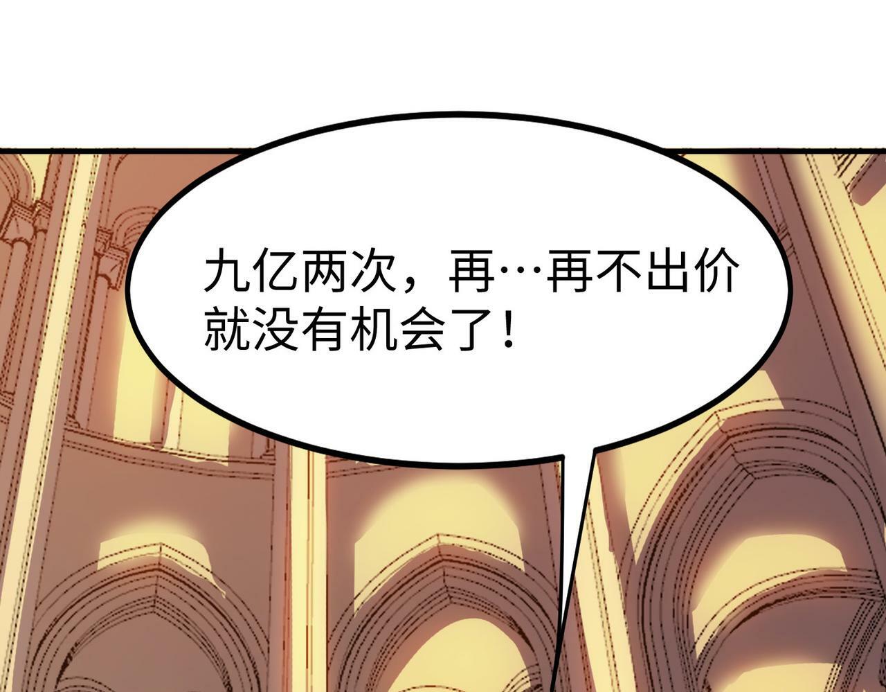 第14话 实力致胜120