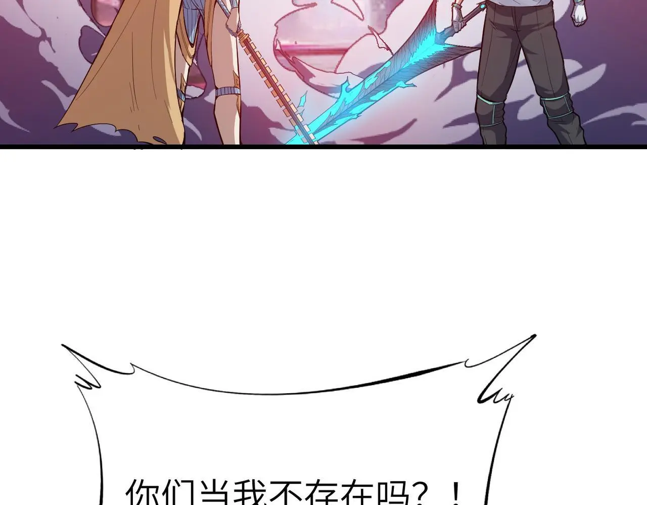第86话 白子安与侯赛因起冲突！117