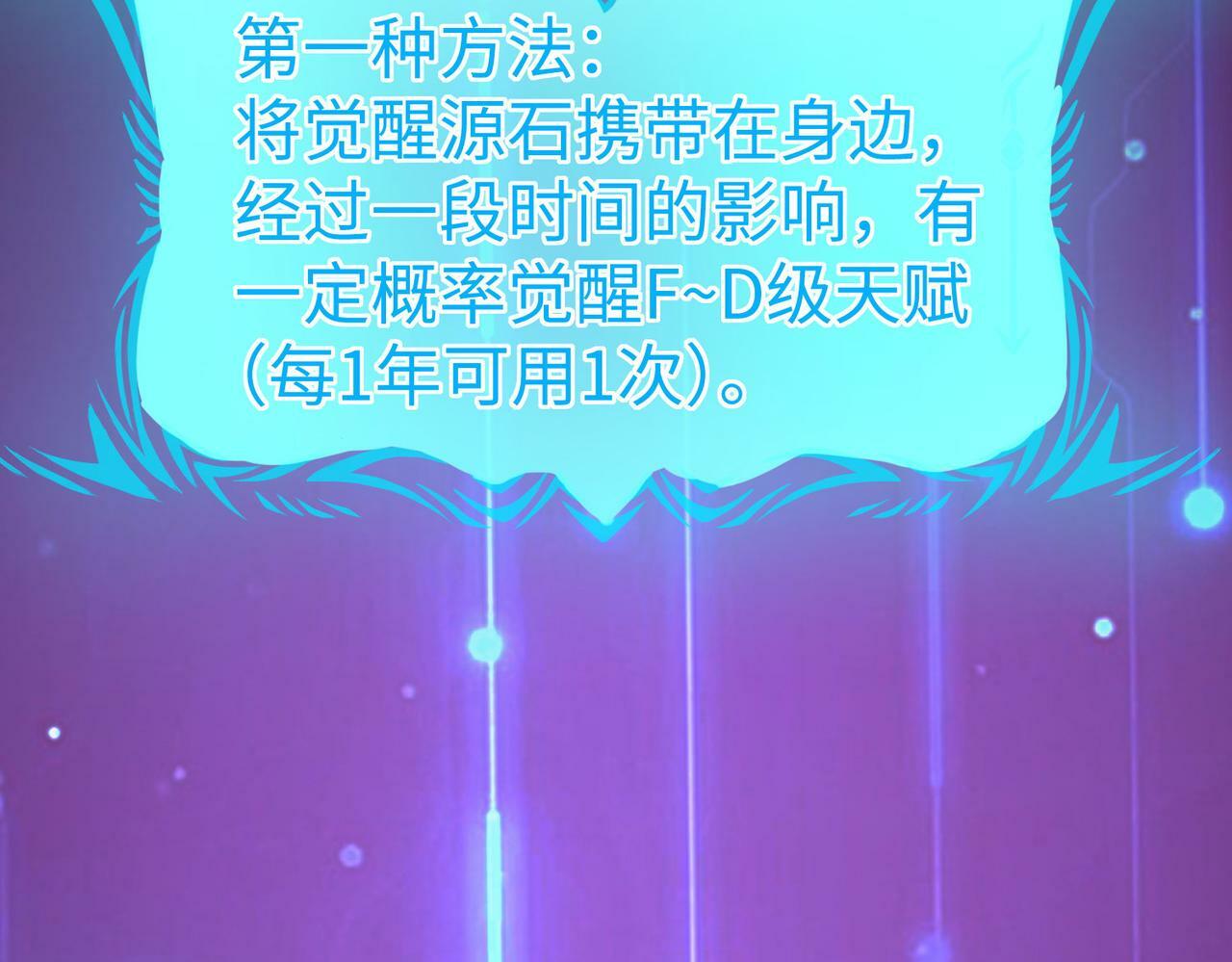 第14话 实力致胜77