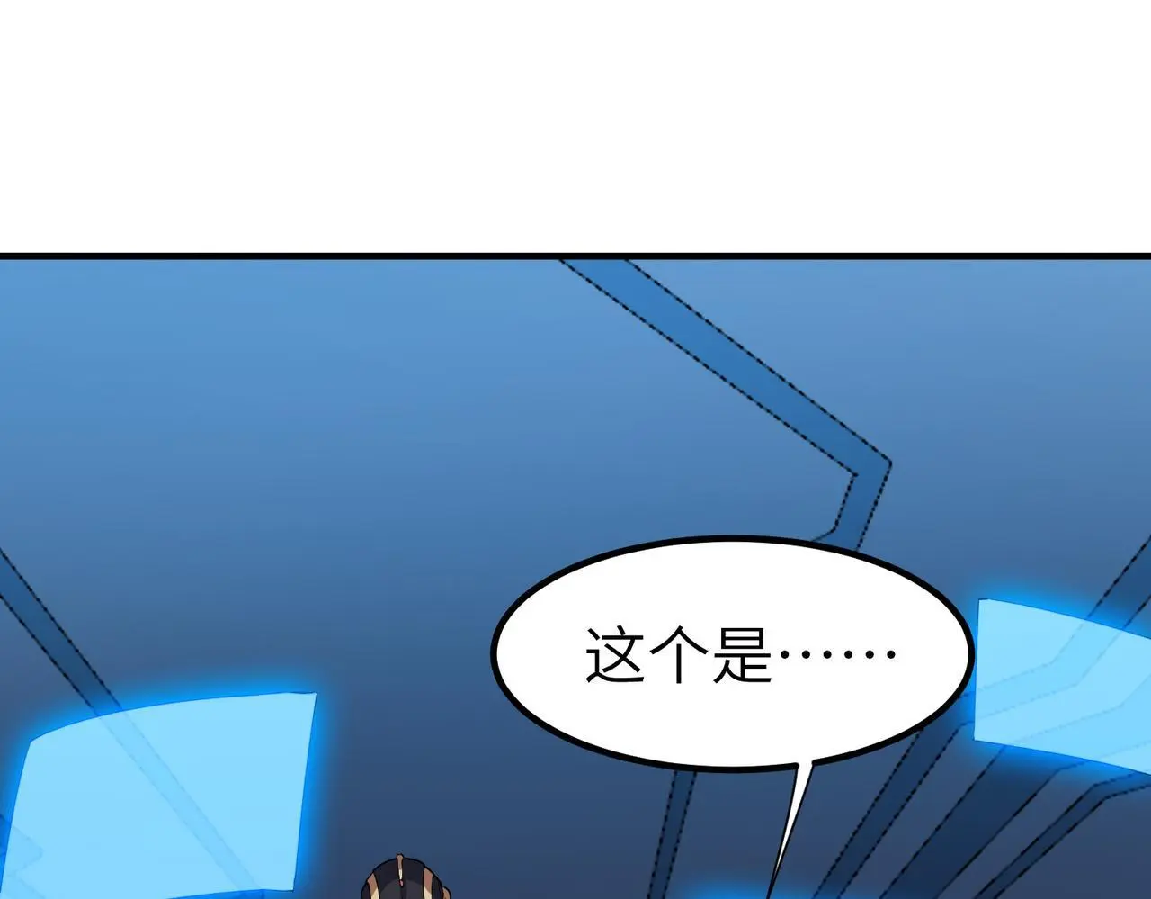 第77话 我与魔蛛教不共戴天！65