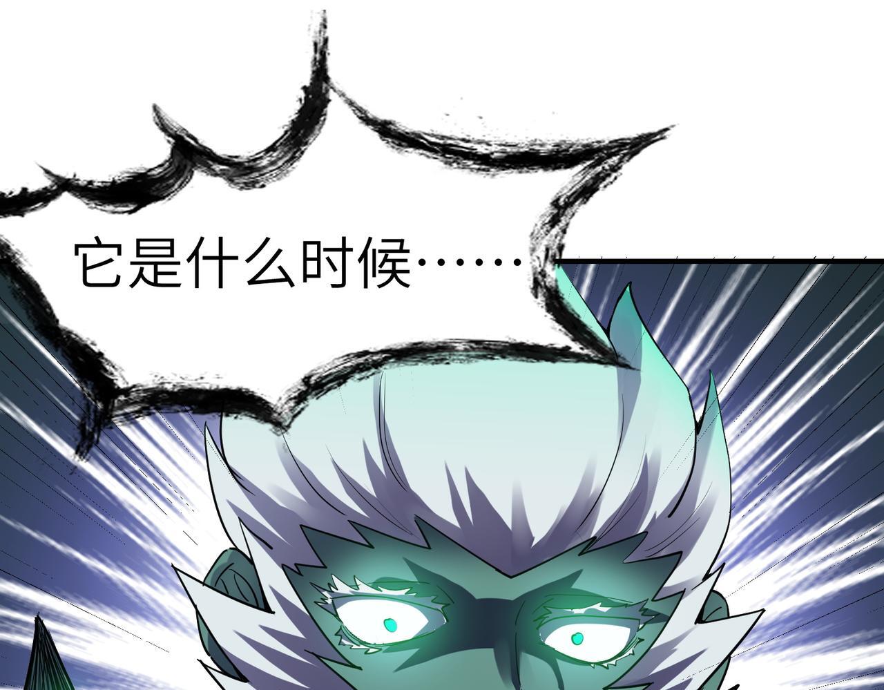 第55话 死亡绽放！97