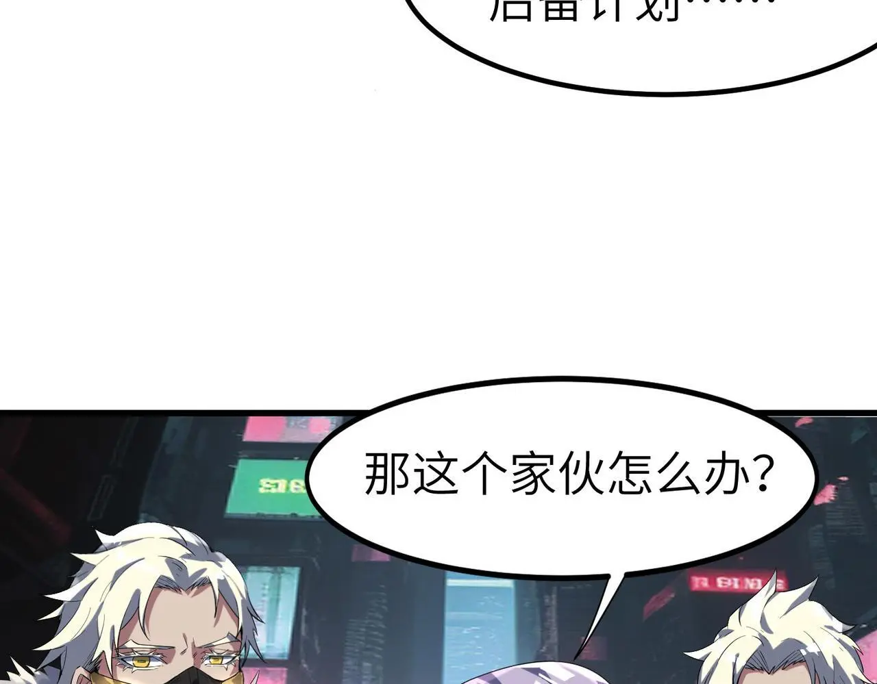 第85话 侯赛因高光之时！124