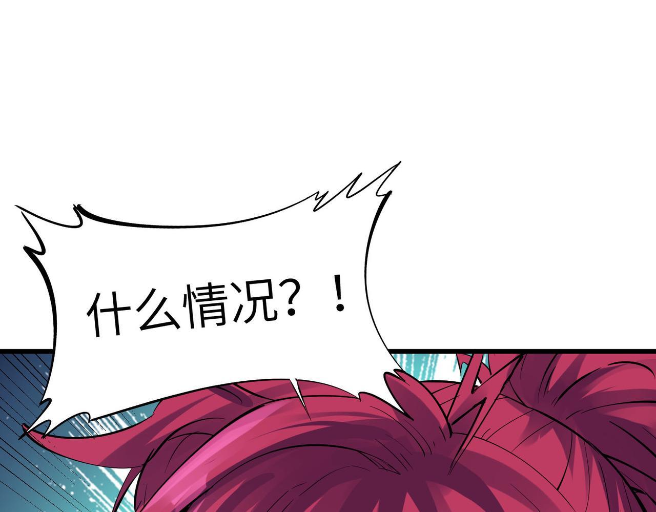 第56话 恐怖刑天开始行刑！45