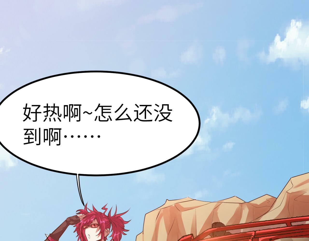 第49话 神秘任务！50