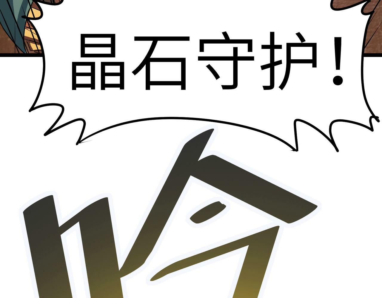 第23话 全城混乱162