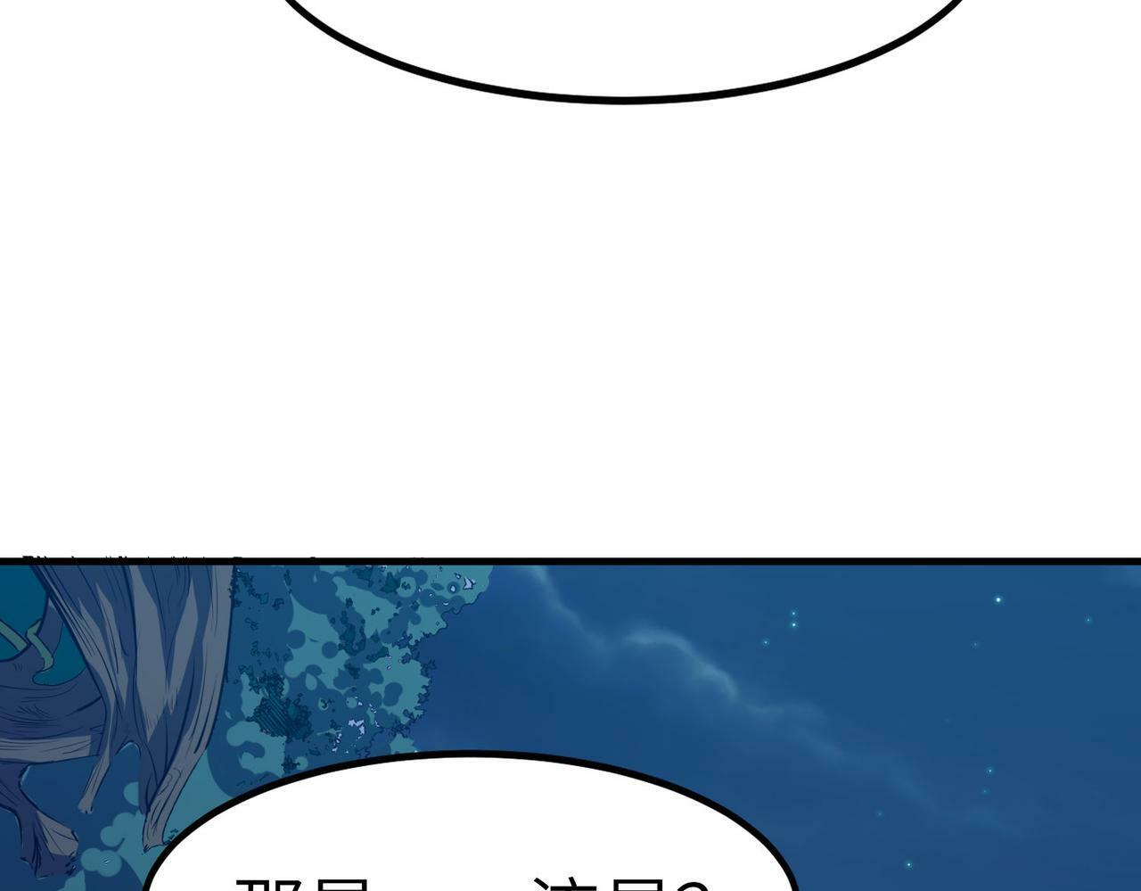 第37话 雨林围捕169