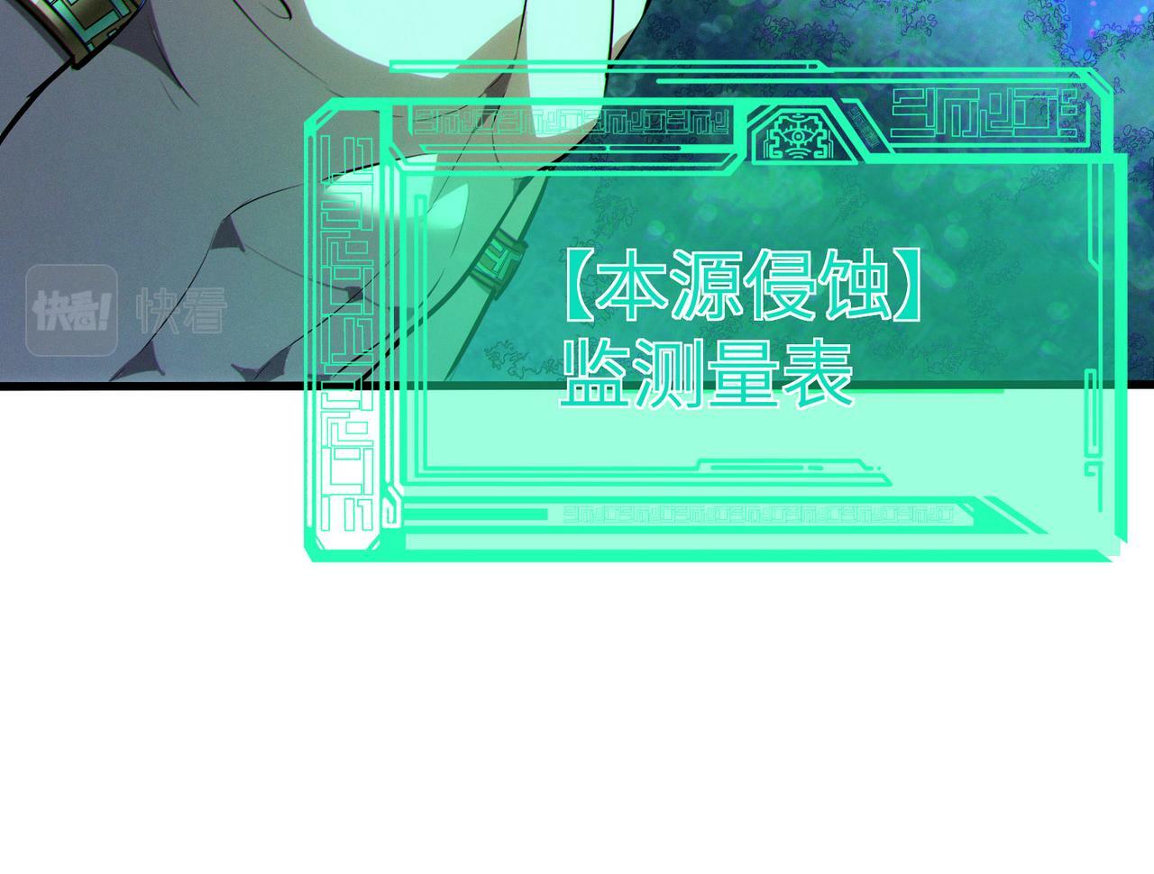第48话 系统升级！146