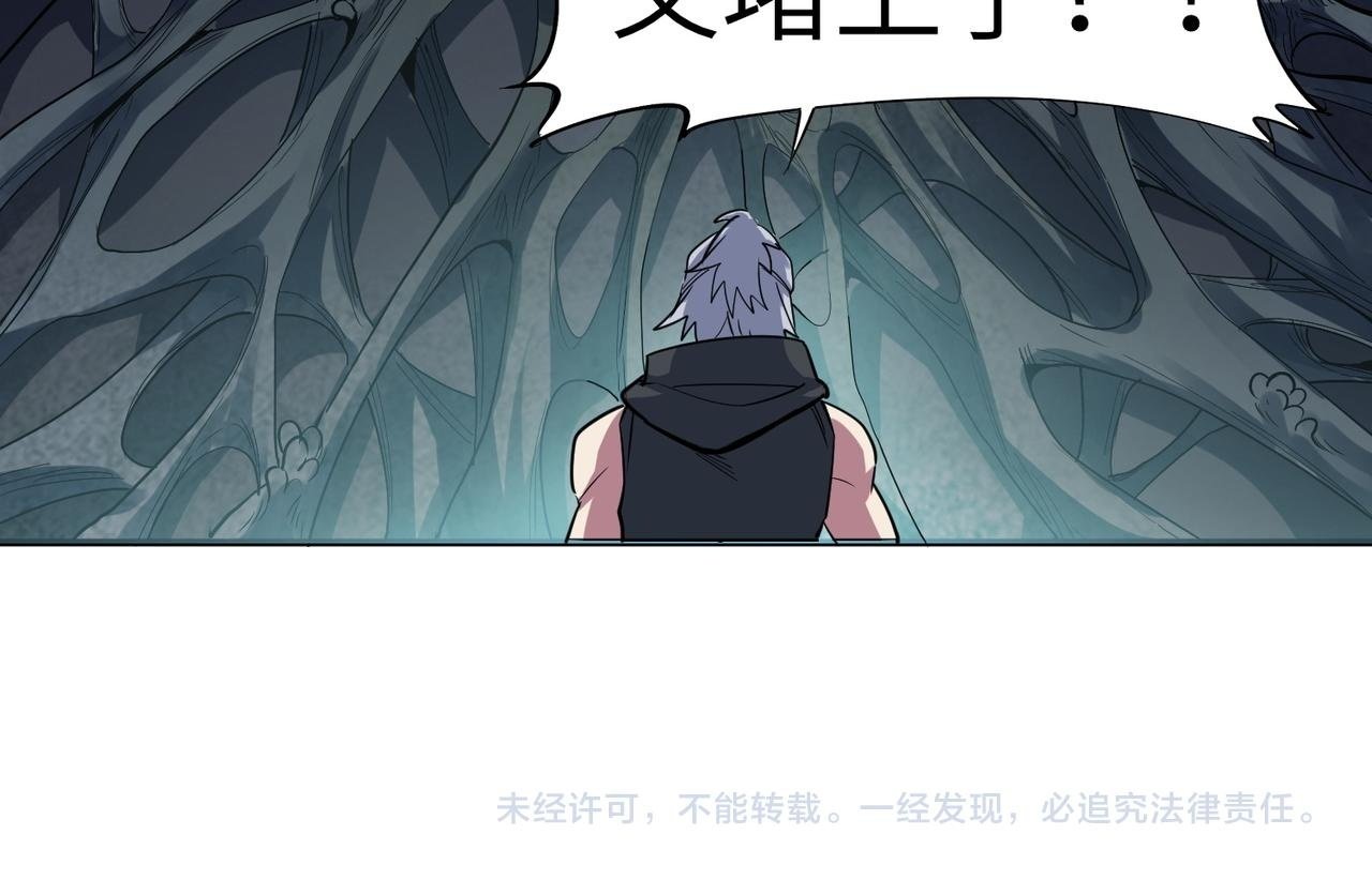 第70话 专治嚣张跋扈！138