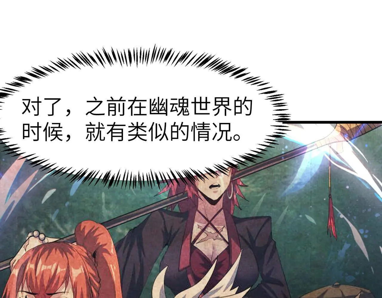 第83话 蓝之绮的关押之地126