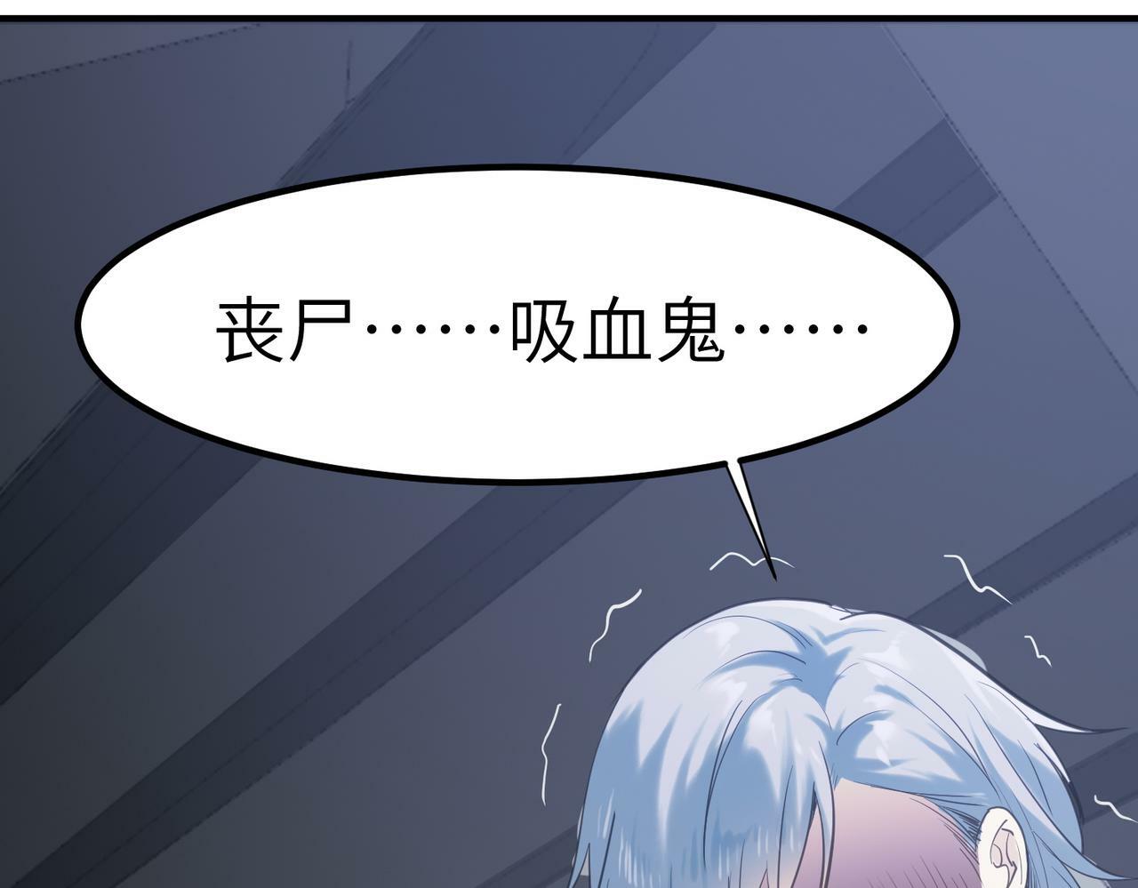 第49话 神秘任务！104