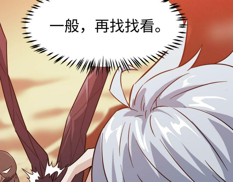 第16话 赤鸦谷132