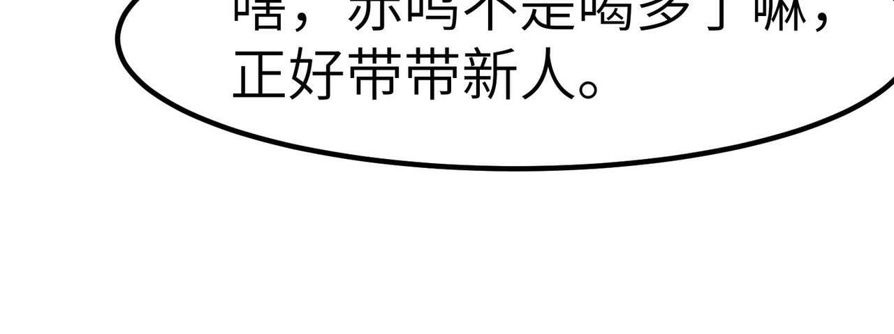 第51话 恐怖死尸！26