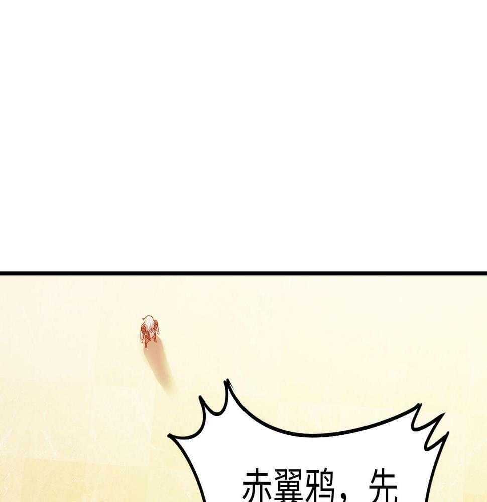第15话 水与火之争！15