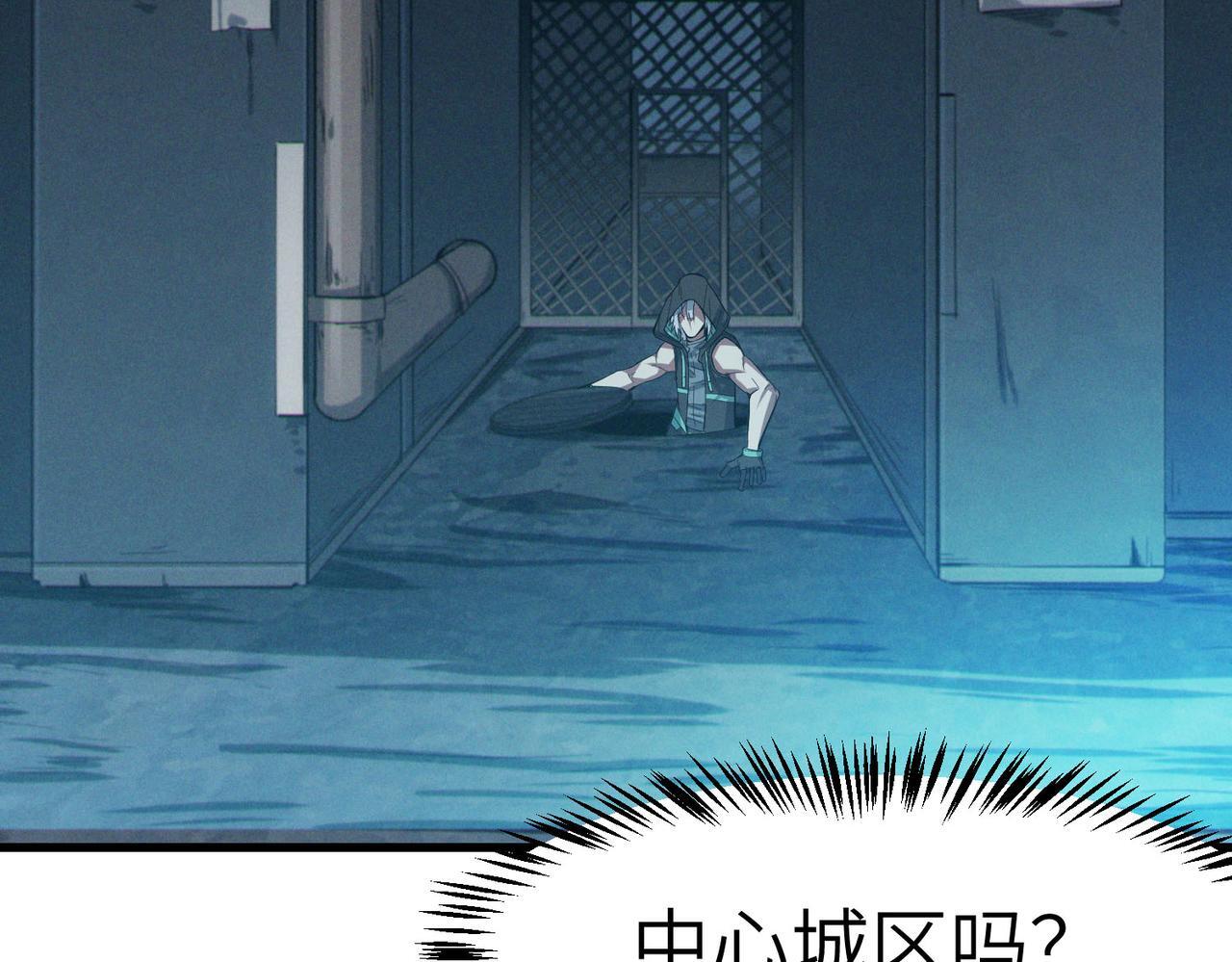 第60话 衰败的白鳞城！61
