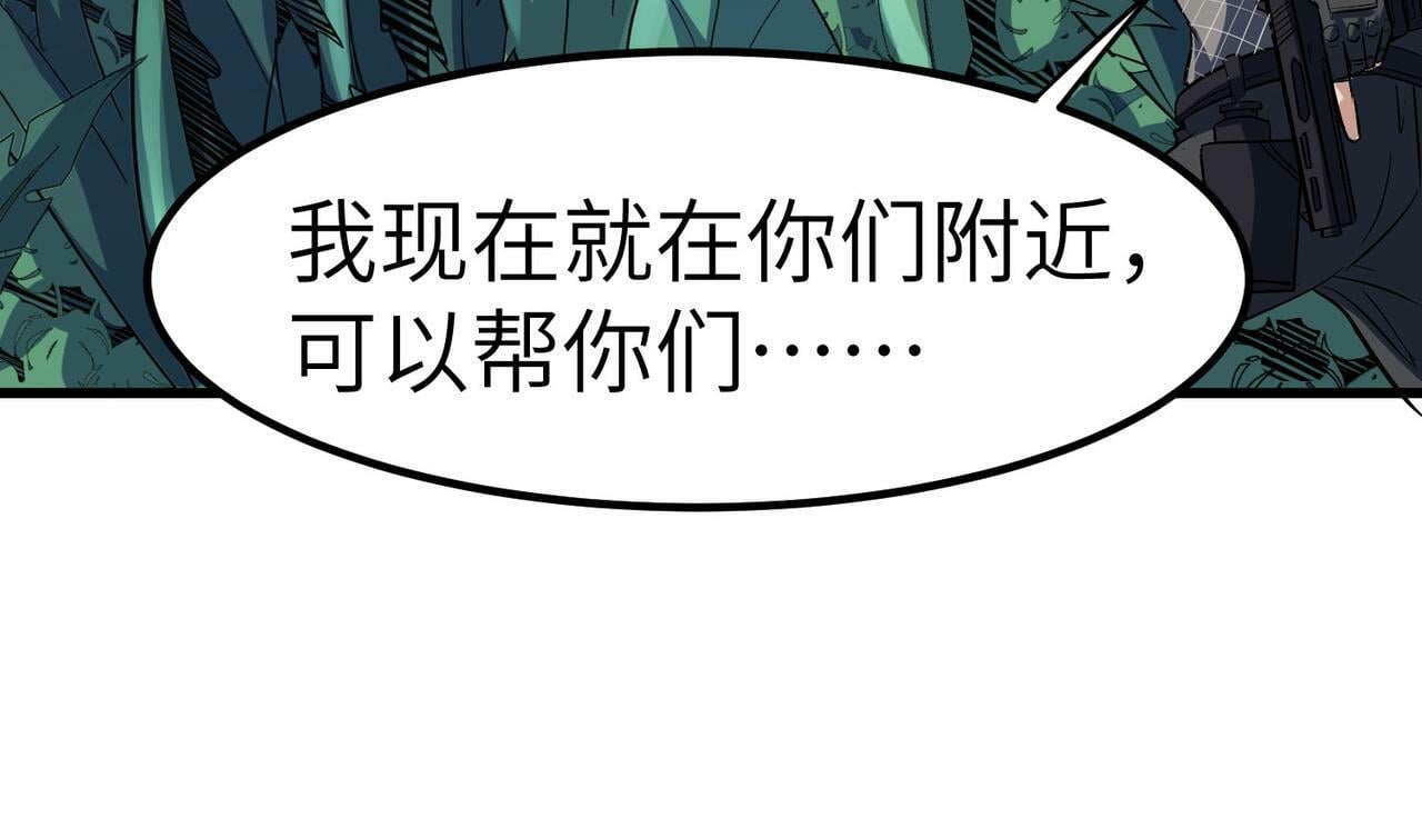 第37话 雨林围捕128