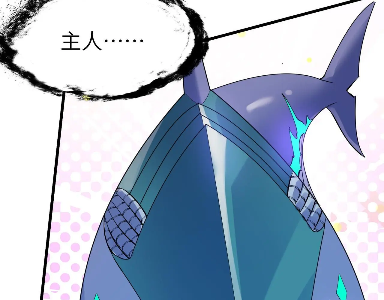 第89话 王者归来！143