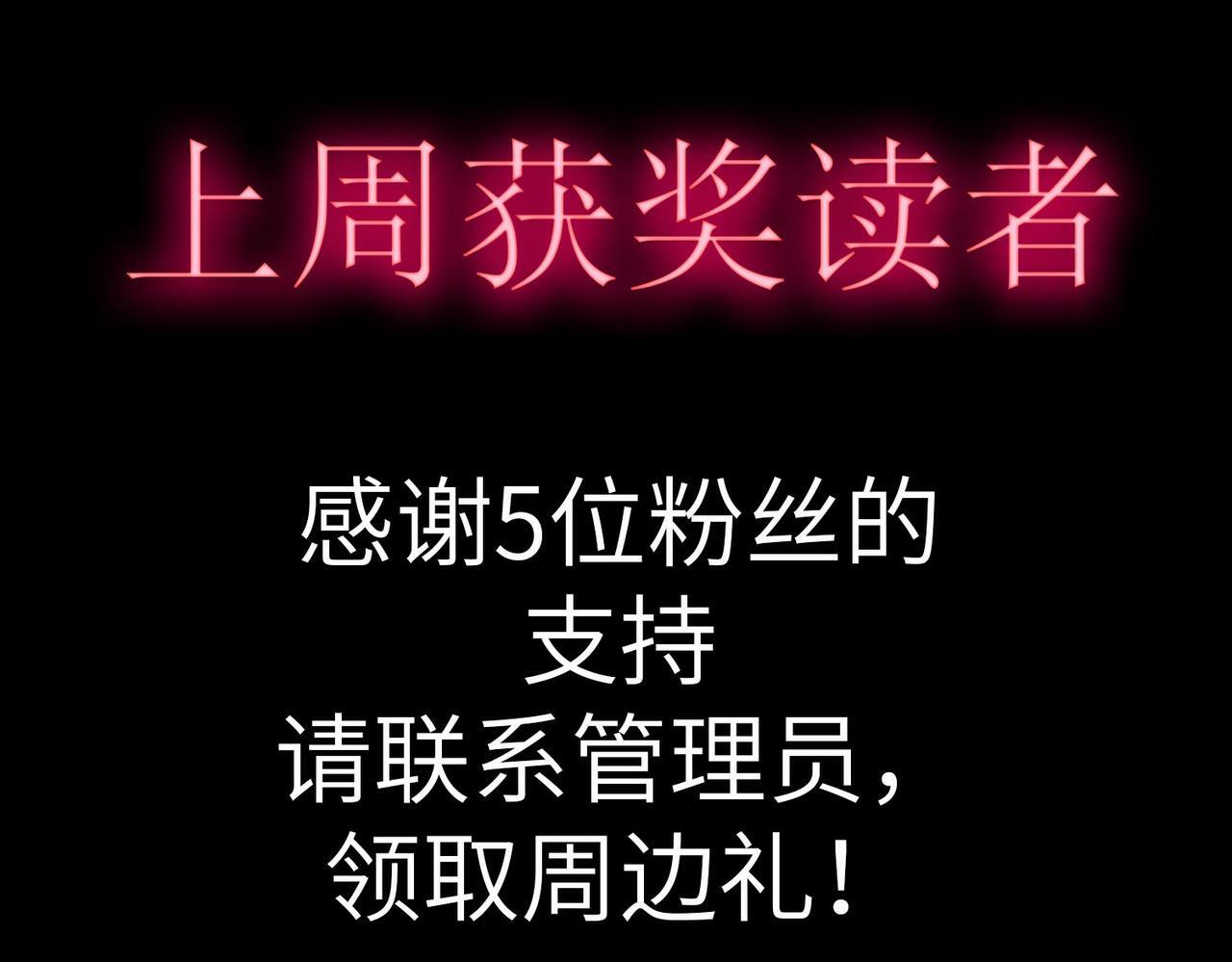 第50话 血影酒吧158