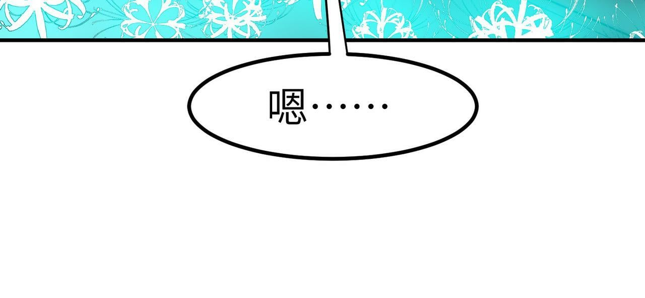 第48话 系统升级！25