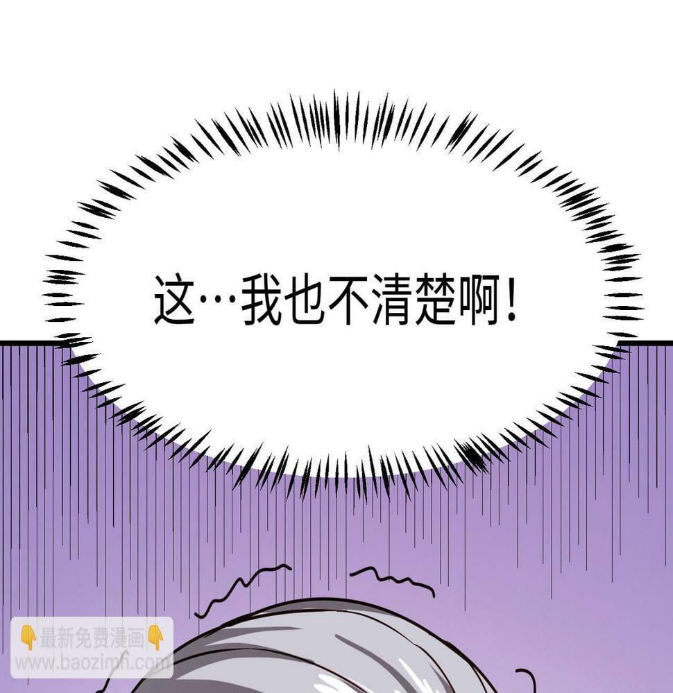 第15话 水与火之争！161