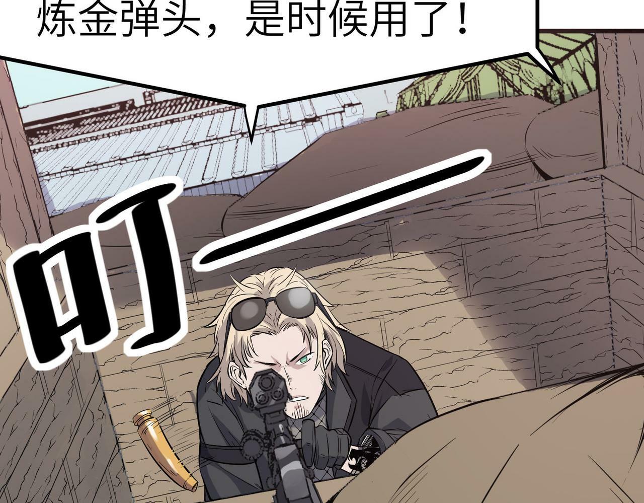 第32话 无可匹敌的力量！174