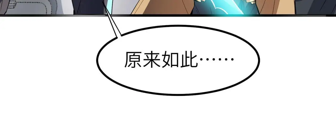第79话 蓝之绮遭遇绑架！100