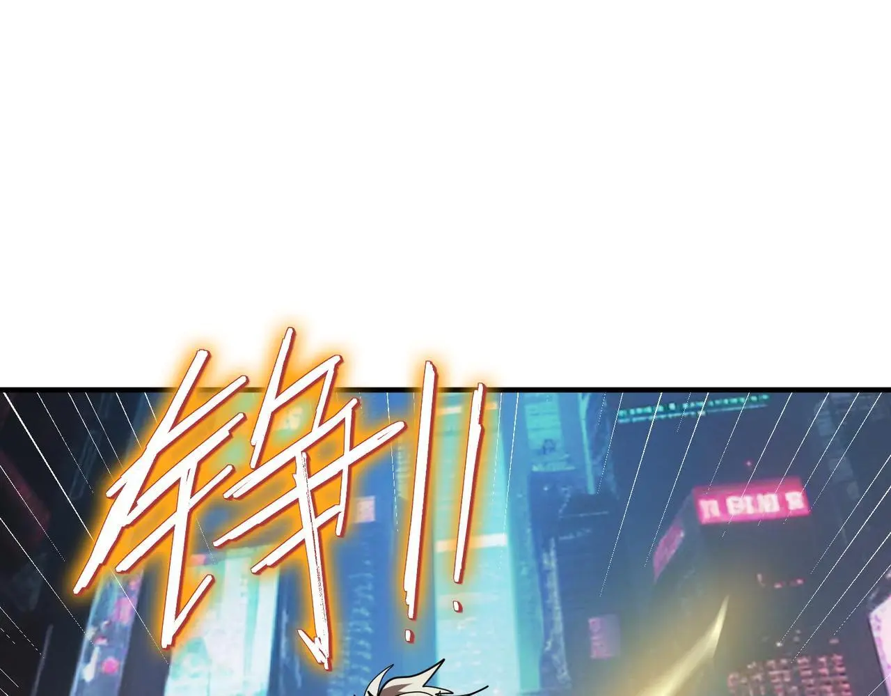 第85话 侯赛因高光之时！51