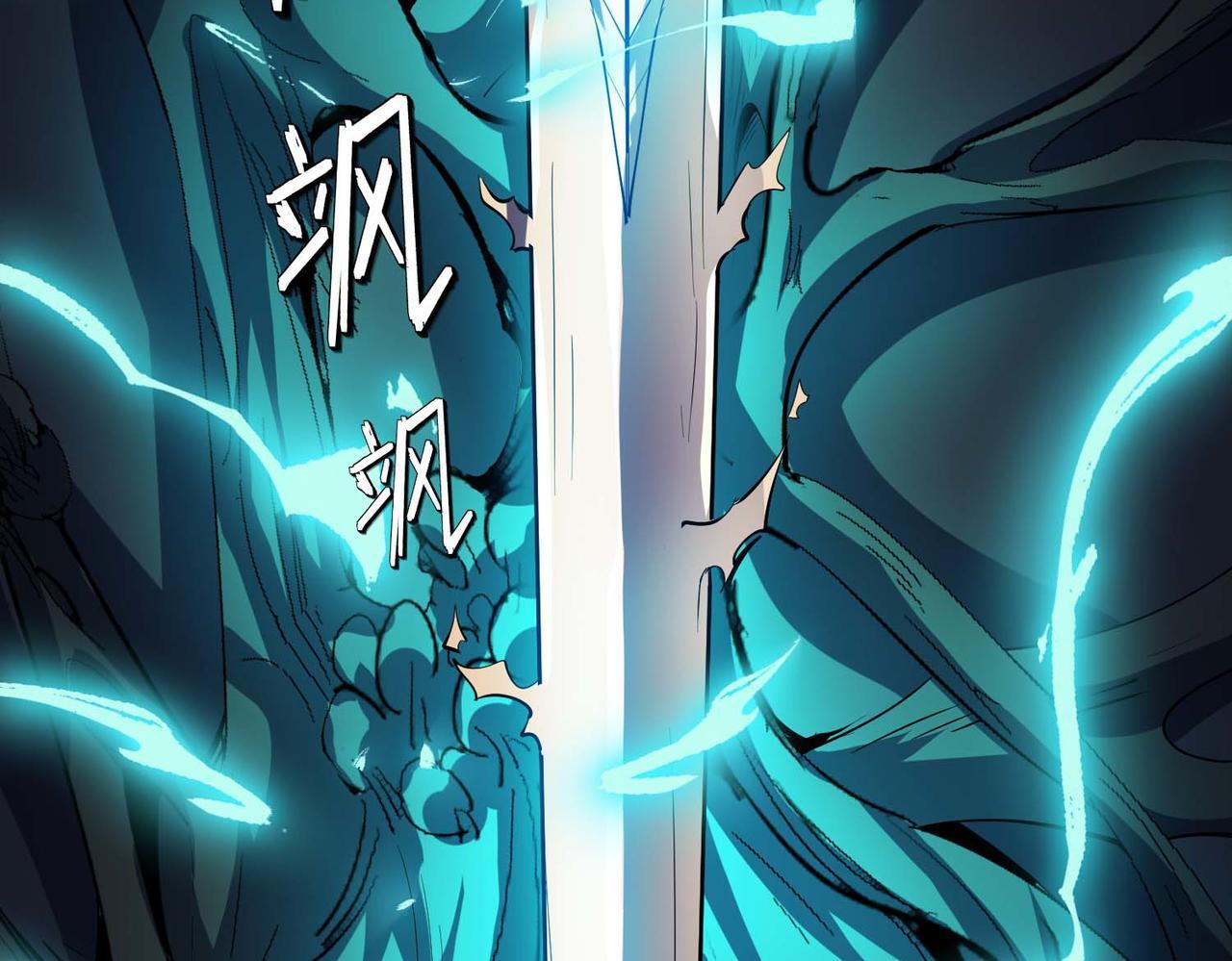 第70话 专治嚣张跋扈！17
