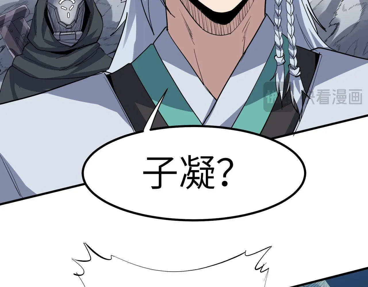 第75话 熟人出现！白家星舰危机！61