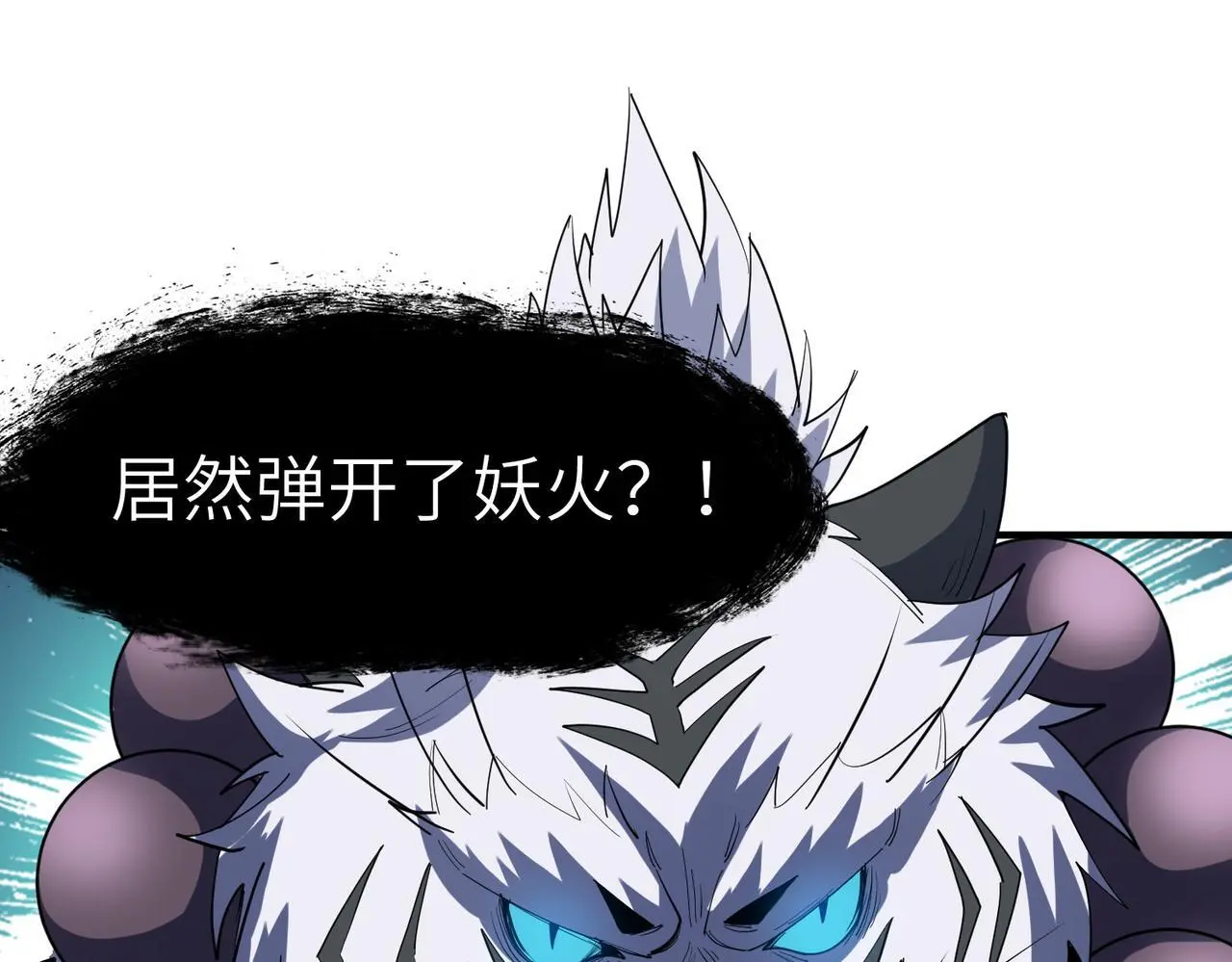 第72话 复活之战！102