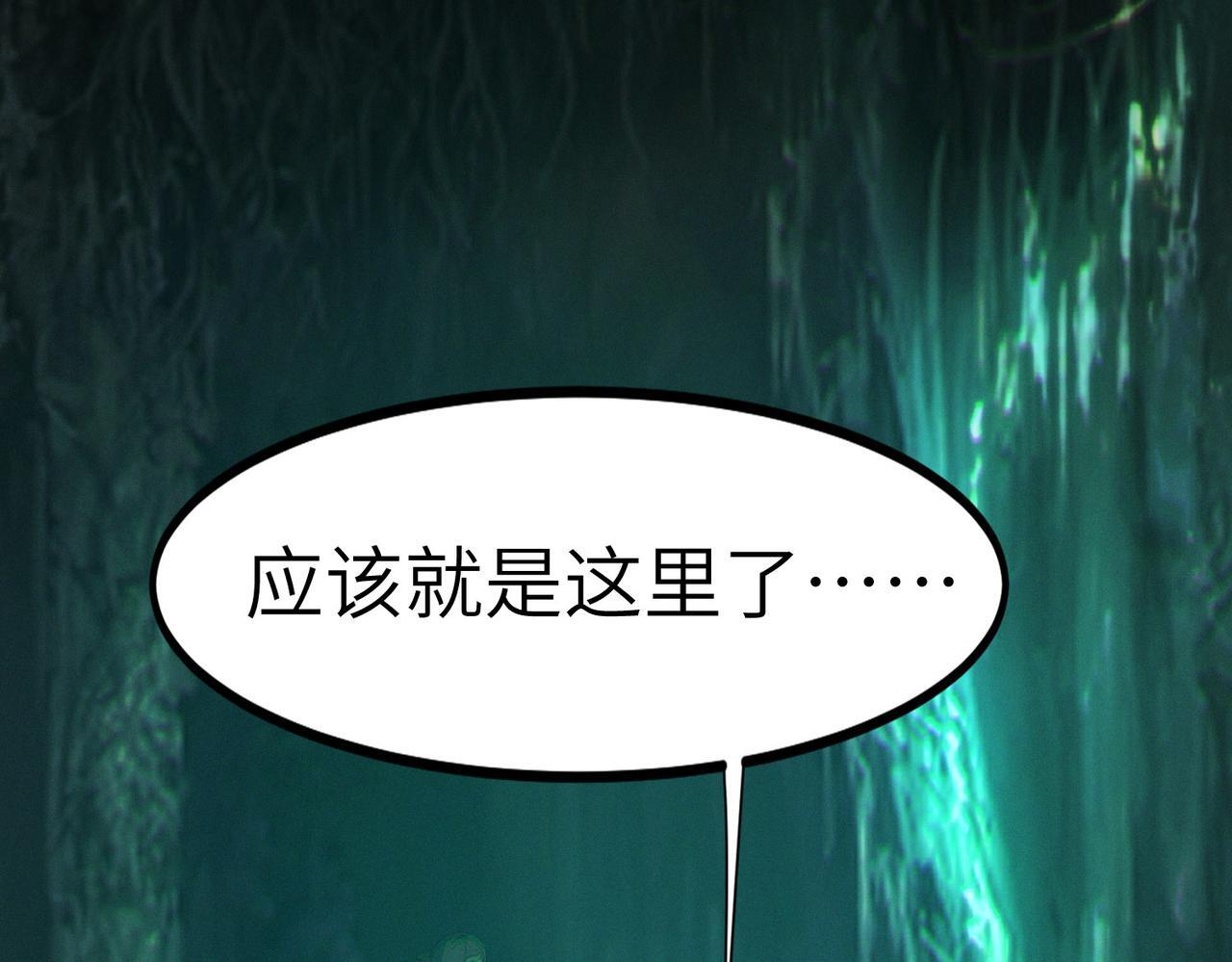 第65话 寻找回去之路95
