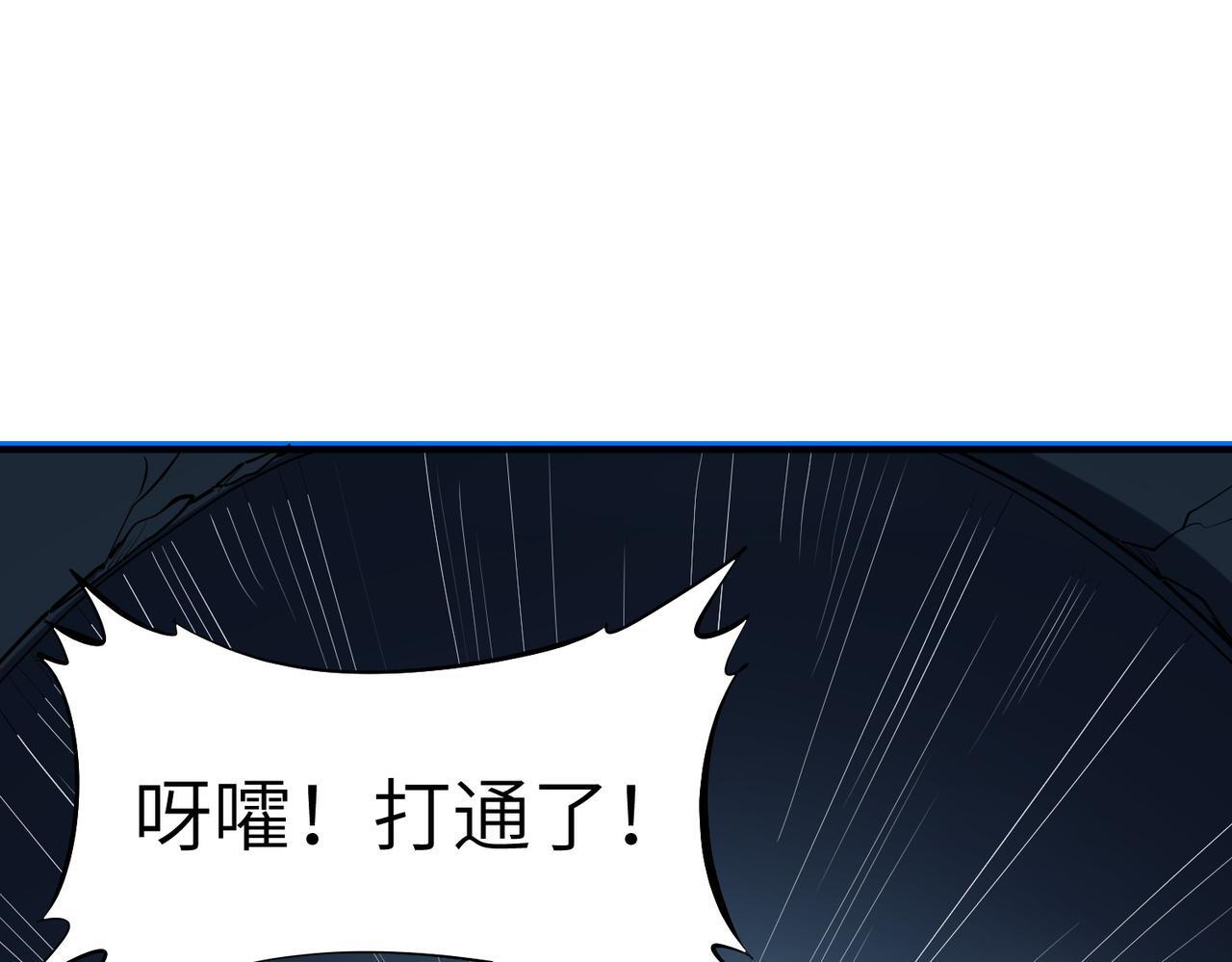第53话 不死军团！74