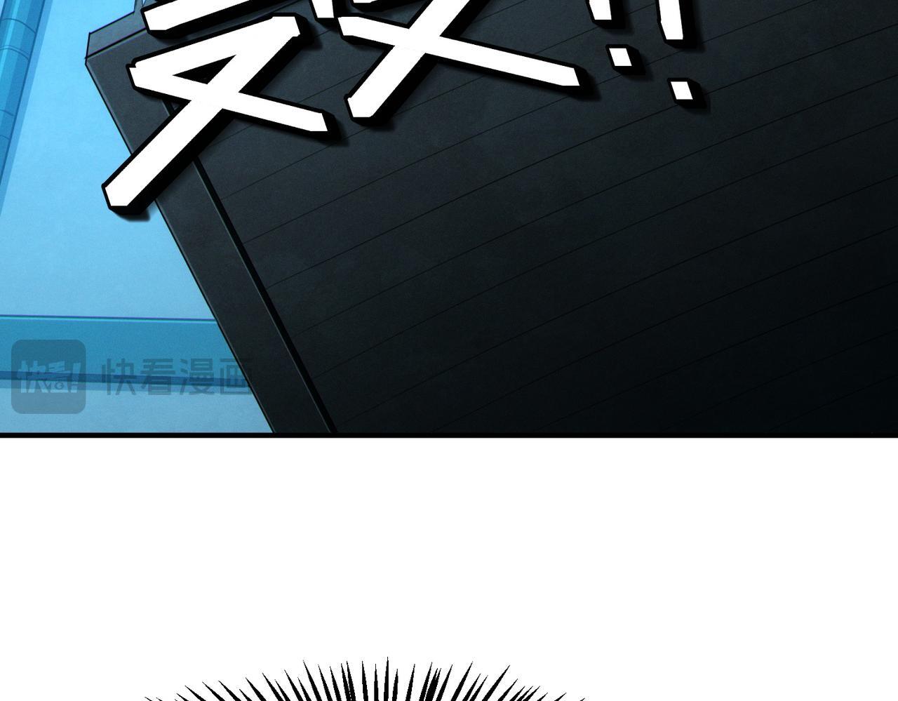 第60话 衰败的白鳞城！44
